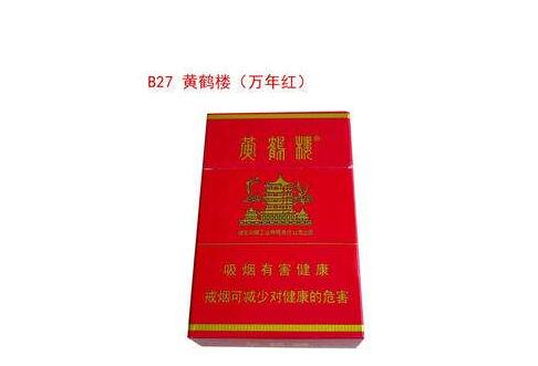便宜香烟多少钱(便宜香烟牌子)