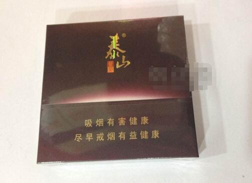 6元上游香烟批发渠道(香烟 批发)