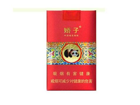 10元利事香烟价格【10元利事香烟价格多少】|正品香烟网
