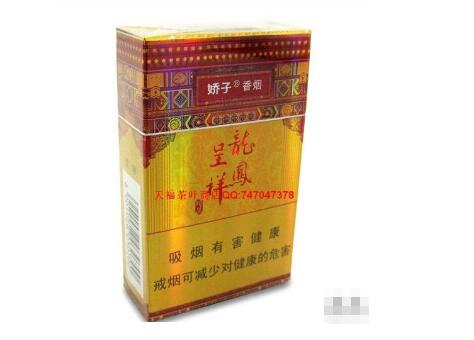 7元帝豪香烟厂家_帝豪烟多钱一盒