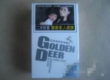 8元中南海香烟批发