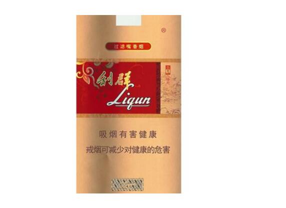 正品红河香烟批发(红河烟哪里买得到)