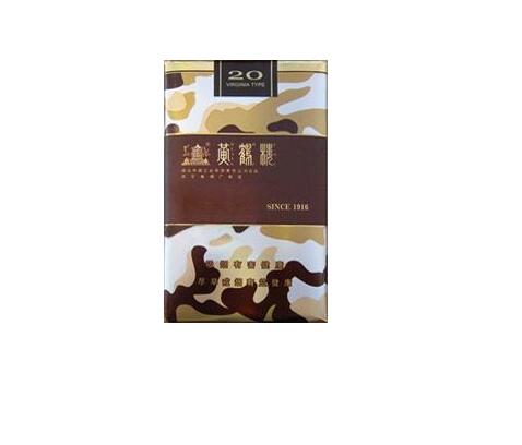 免税洛烟香烟批发_免税 批发市场 香烟