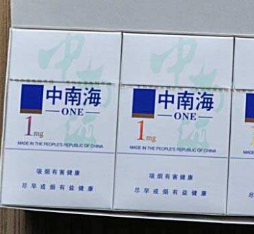瑞丽香烟批发市场在哪？价格对比一览表 