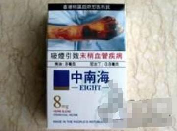 微时代香烟批发-(微时代香烟怎么样) 