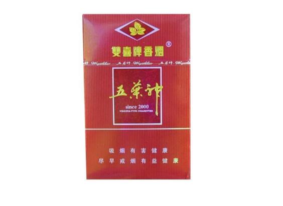 萧山香烟如何批发卖的呢