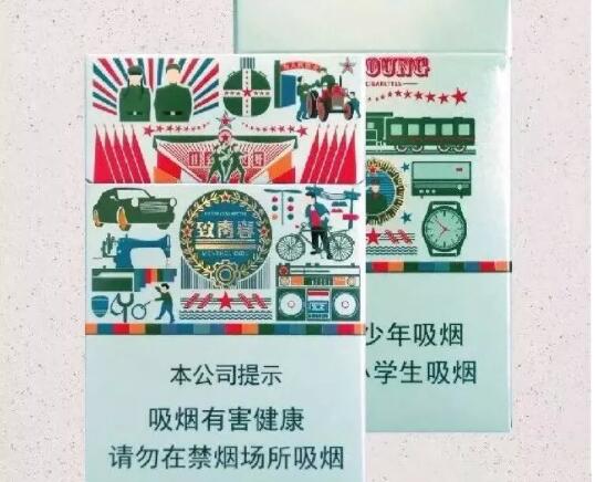 6元天子香烟货源