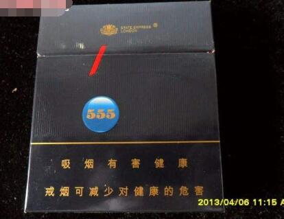 烟草业指的是什么|烟草业指的是什么单位