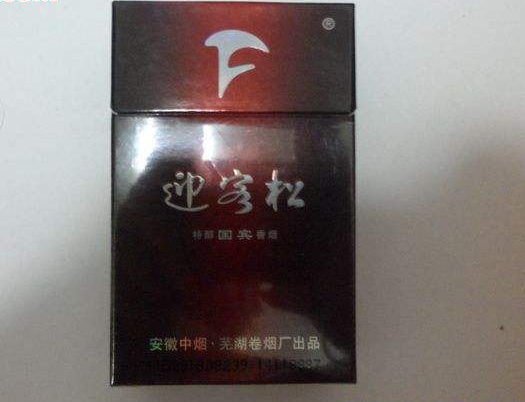 中国烟草可以买到进口烟吗-(中国的烟草可以出口吗?)
