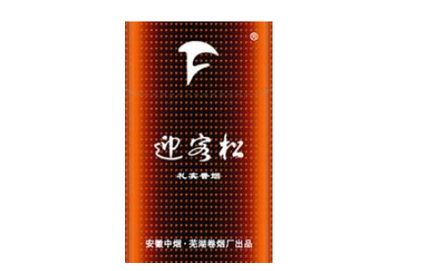 香烟批发盛唐香烟多少钱一包_【香烟批发盛唐香烟多少钱一包啊】