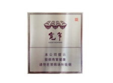 7元香烟批发-(3元香烟批发怎么联系找你们)