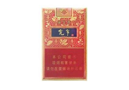 香烟批发云烟香烟批发(云烟专卖店)