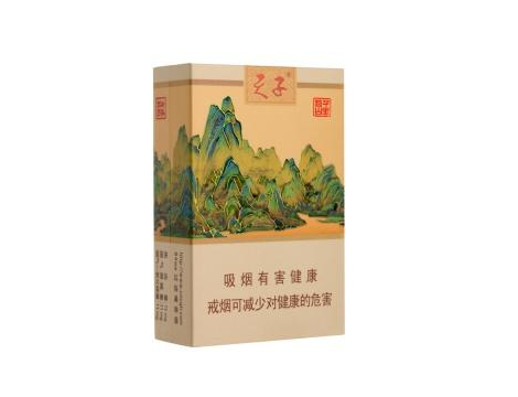 10元沂蒙山香烟批发(沂蒙山烟进价)