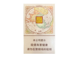 低价宇宙香烟多少钱一包？盘点五大热销低价烟