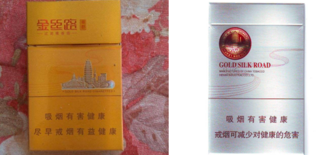 洛阳市卷烟厂招聘信息香烟批发_洛阳市卷烟厂招聘信息香烟批发消息