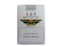 进口香烟直售店，品质生活的新选择-低价香烟网