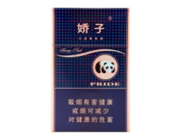 正品帝国香烟评测，品质生活，从一支好烟开始-低价香烟网