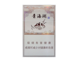 正品雪莲香烟好抽吗-雪莲烟贵不贵