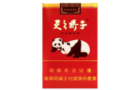 德国进口香烟多少钱一条【德国本地香烟售价】|低价香烟网