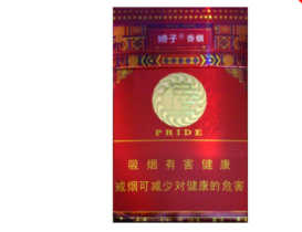 越南香烟批发