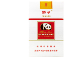 4元黄金龙香烟进货渠道