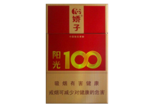 便宜娇子香烟总仓_娇子最便宜的烟是什么|