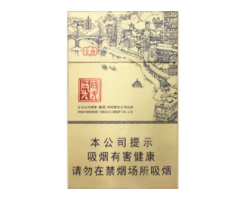 陕西高端烟界翘楚——好猫长安，品味非凡的烟草传奇