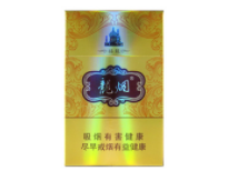 中国有没有合法进口香烟|(中国有没有合法进口香烟的地方)