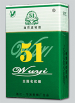 云霄香烟批发零售-(云霄香烟批发零售价格)