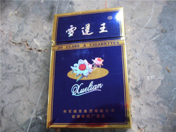 世纪城香烟批发市场地址电话号码【世纪烟酒商行】