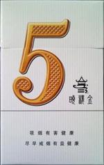 正品大前门香烟多少钱一包-大前门香烟价格表和图片2019查询