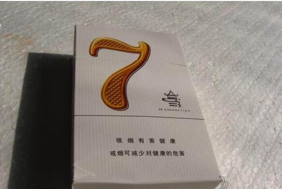 网上商城批发香烟_【网上商城批发香烟是真的吗】