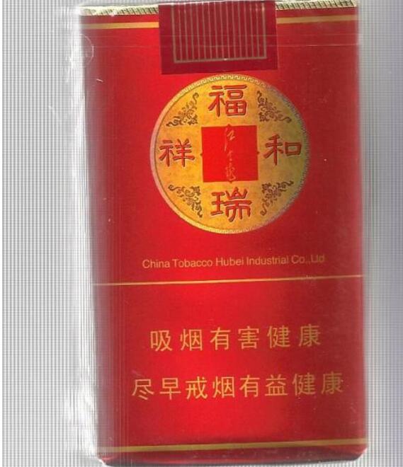 莱州进口香烟专卖店地址(莱州烟酒)