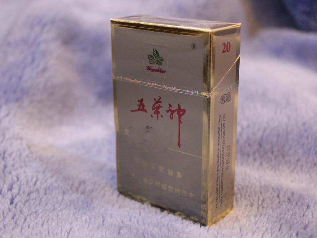 5到10元上海香烟总仓【上海香烟卖多少钱一包】