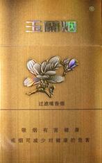 威海哪里有国外香烟批发|(威海哪里有卖外国烟的)