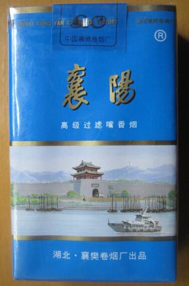 销售云霄香烟怎么样|(销售云霄香烟怎么样啊)