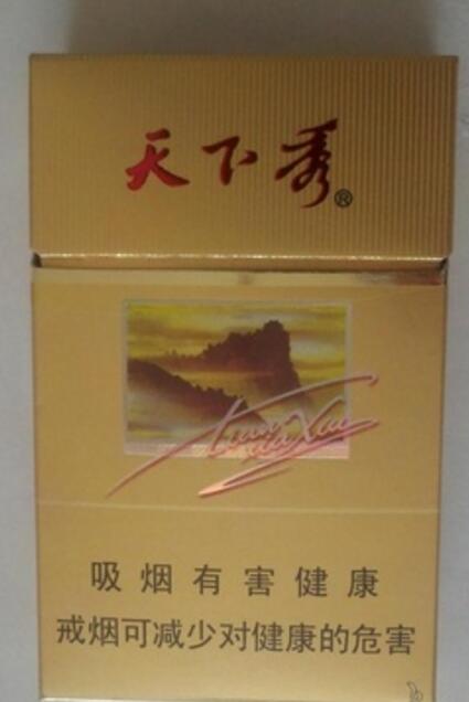 批发卖香烟|批发香烟市场进货渠道