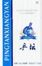 5元甲天下香烟好抽吗(5元好抽的烟天下秀)