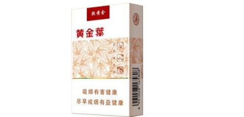 越代红金龙香烟一手货源(越南金龙香烟价格)|