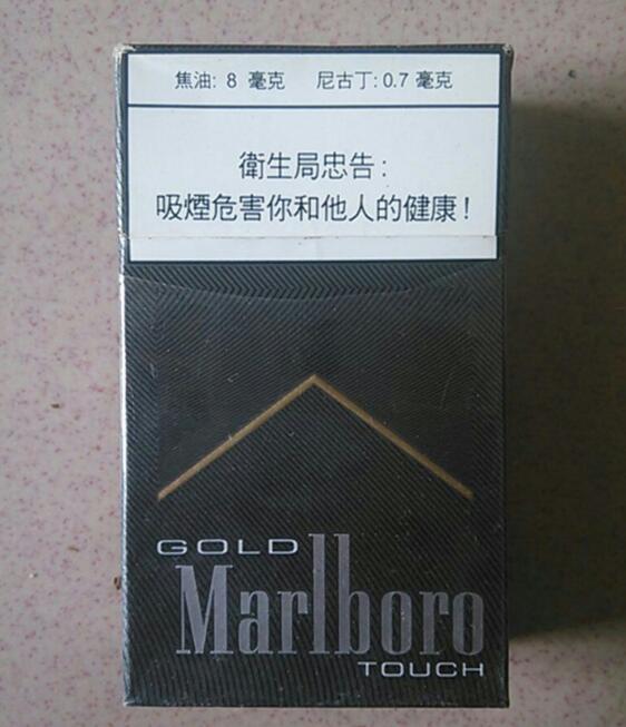 云霄香烟是哪生产的呢_【云霄香烟是哪生产的呢图片】