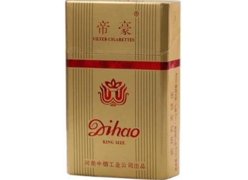 兰州香烟有高端的吗
