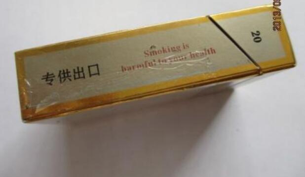 吉林个人批发香烟价格表