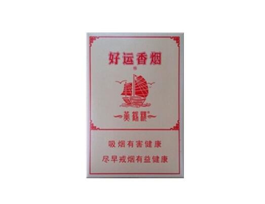 10元上游香烟批发