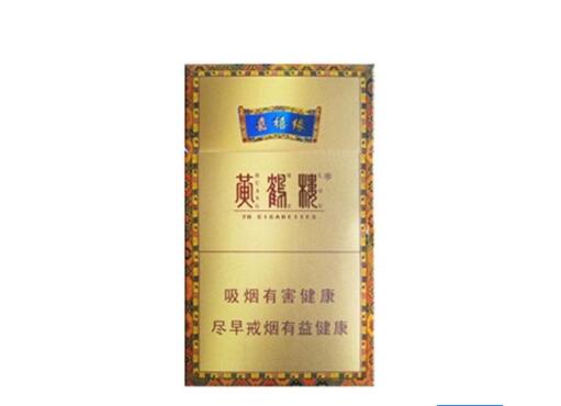 云霄香烟几百一支