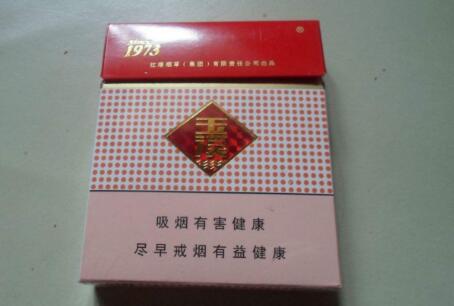 10元双喜香烟总仓