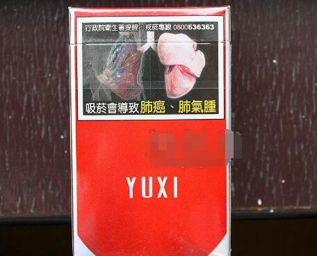 西安最便宜的香烟批发