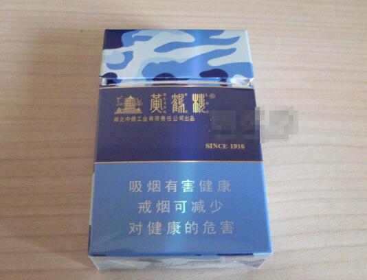 esse1毫克爆珠香烟价格
