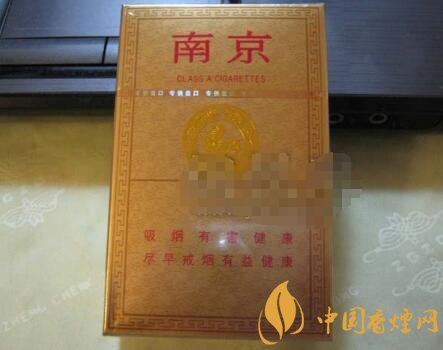 男士高档香烟盒子