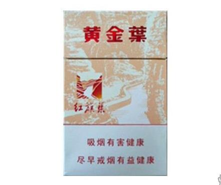 八喜香烟价格