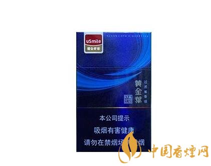 阿里山蓝盒爆珠香烟